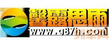 【(1图)馨露思雨品牌商城】- 成都网站建设/推广 - 成都列举网